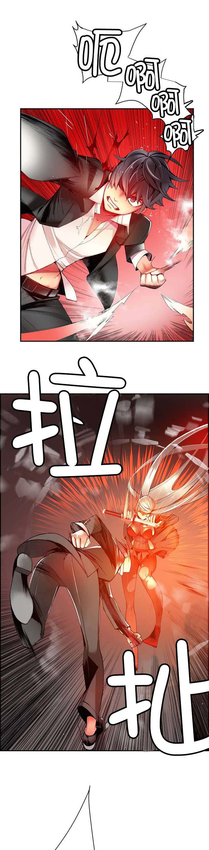 精灵之子漫画,第26章：Hill的力量3图