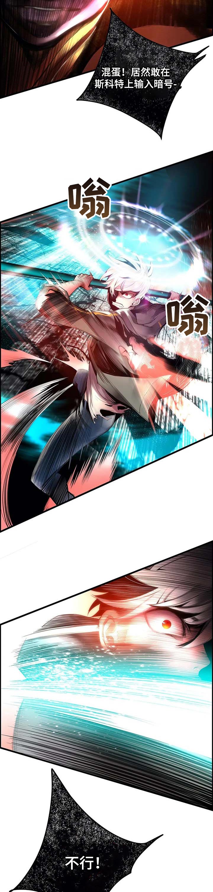 精灵之子漫画,第144章：她还活着1图