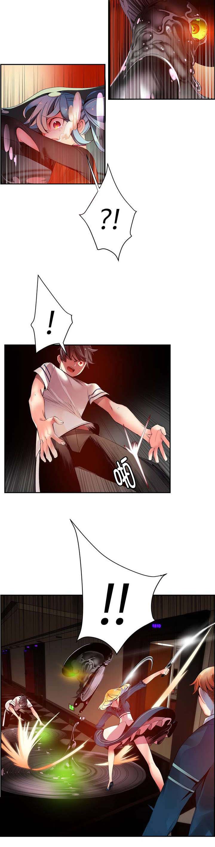 精灵之子漫画,第44章：招式尽出4图