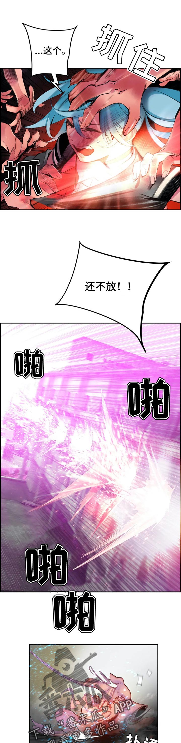 精灵之子漫画,第124章：你迷路了吗3图