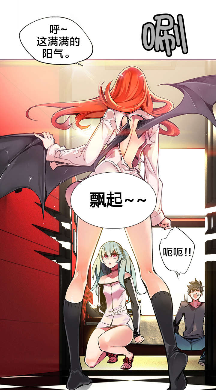 精灵之子漫画,第5章：魅魔4图