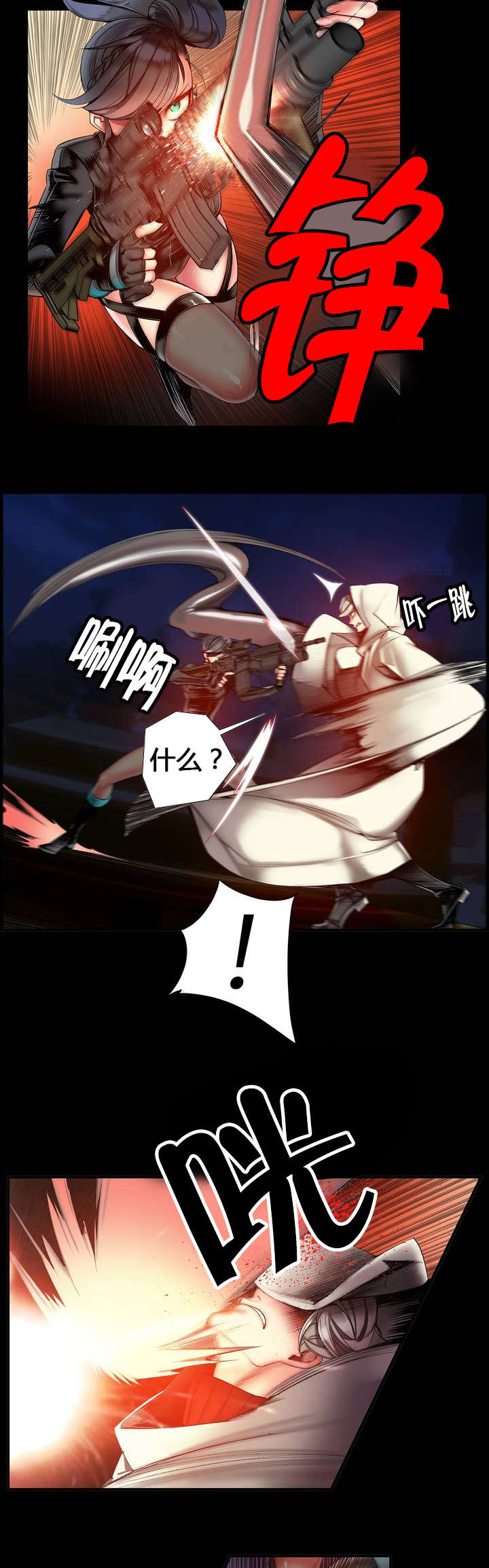 精灵之子漫画,第70章：特殊的战士2图