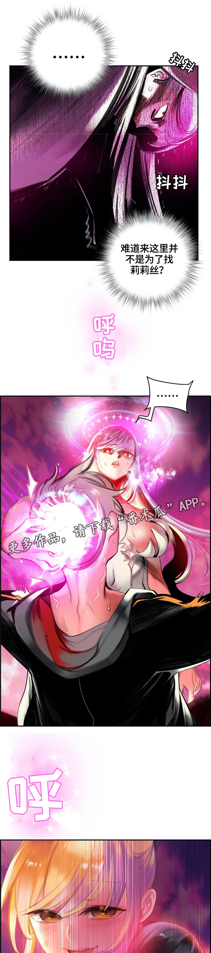 精灵之子漫画,第113章：神需要更多的力量1图