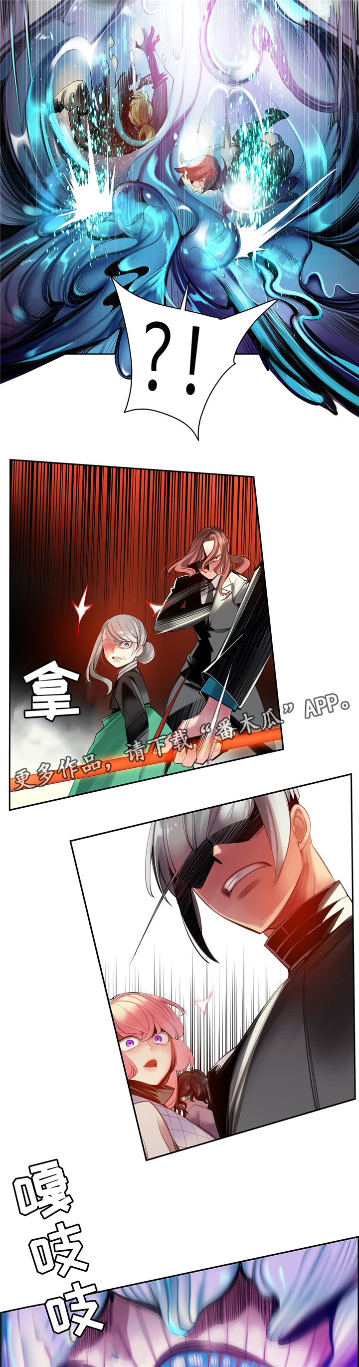 精灵之子漫画,第108章：现场教学2图