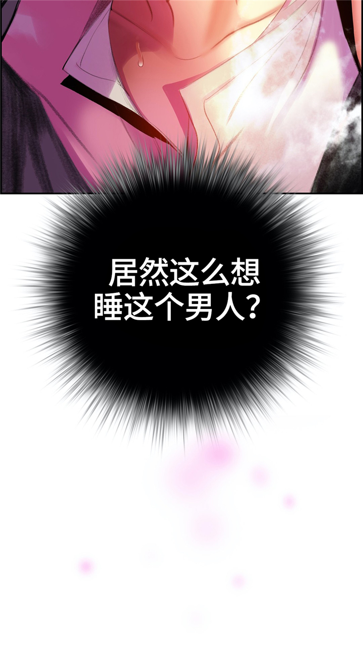 精灵之子漫画,第113章：神需要更多的力量3图