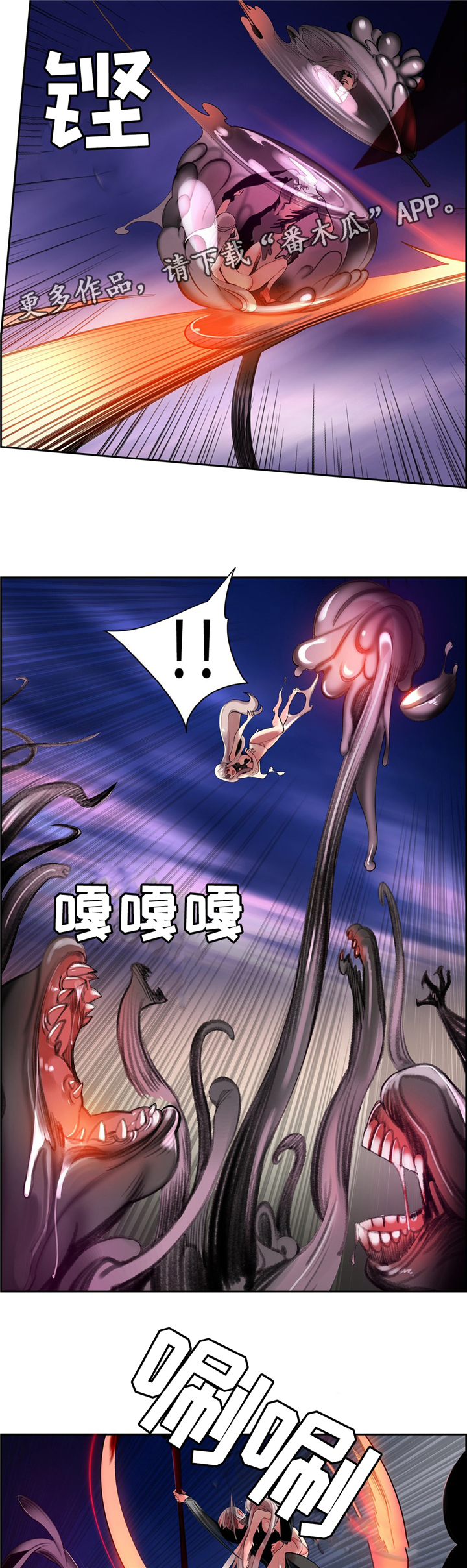 精灵之子漫画,第104章：与神对抗4图