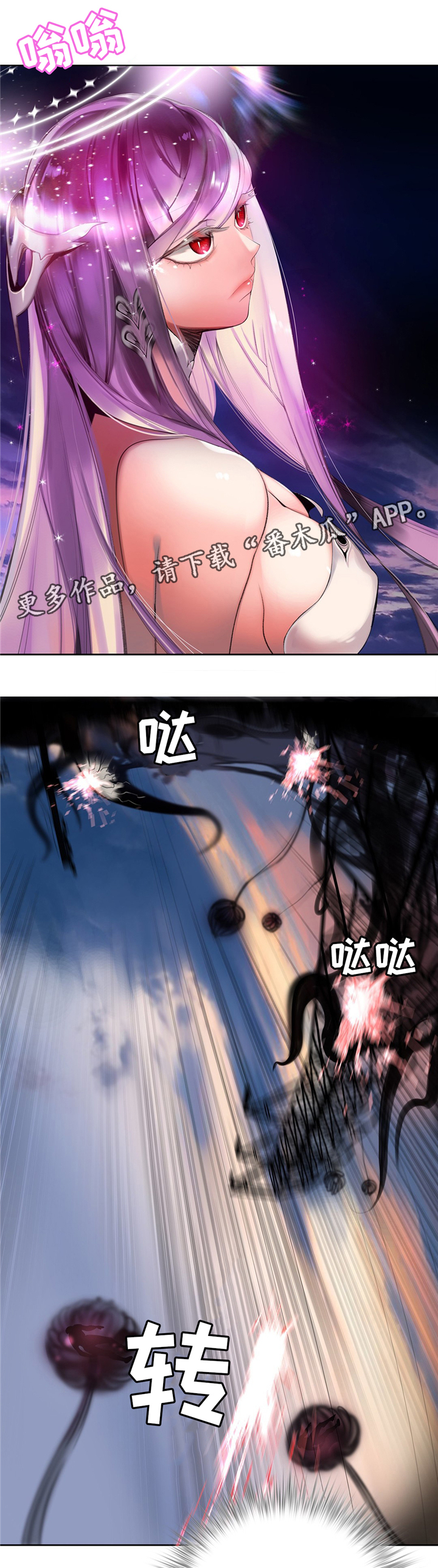 精灵之子漫画,第104章：与神对抗2图