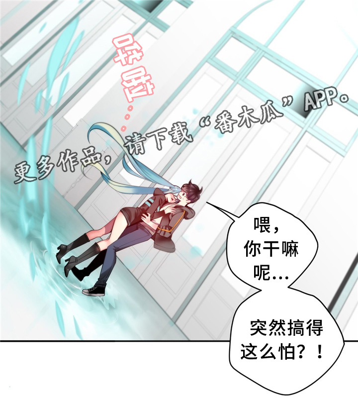 精灵之子漫画,第93章：战斗打响4图