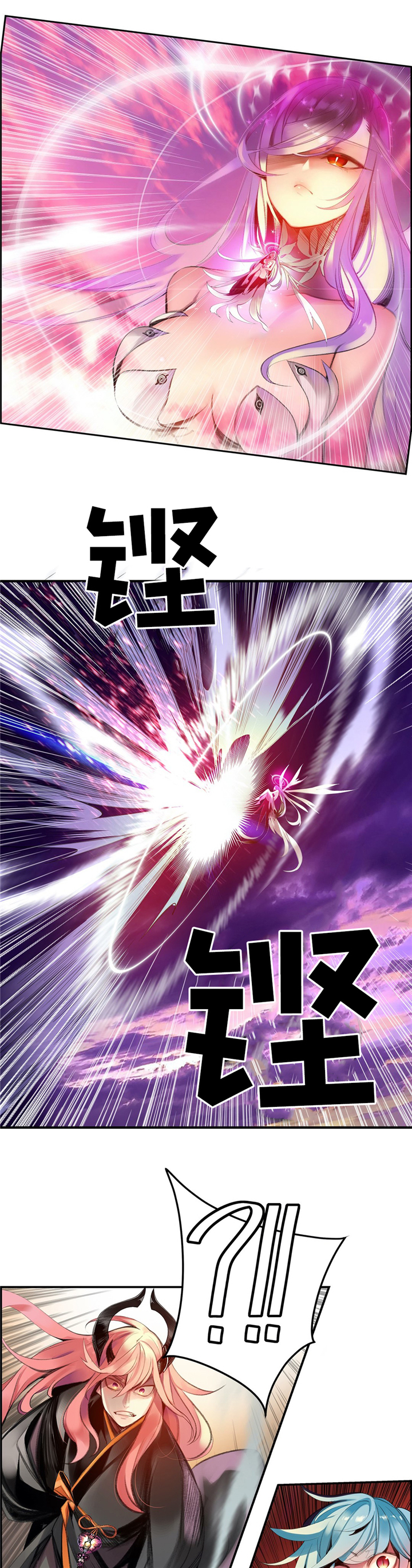 精灵之子漫画,第109章：真正的主人3图