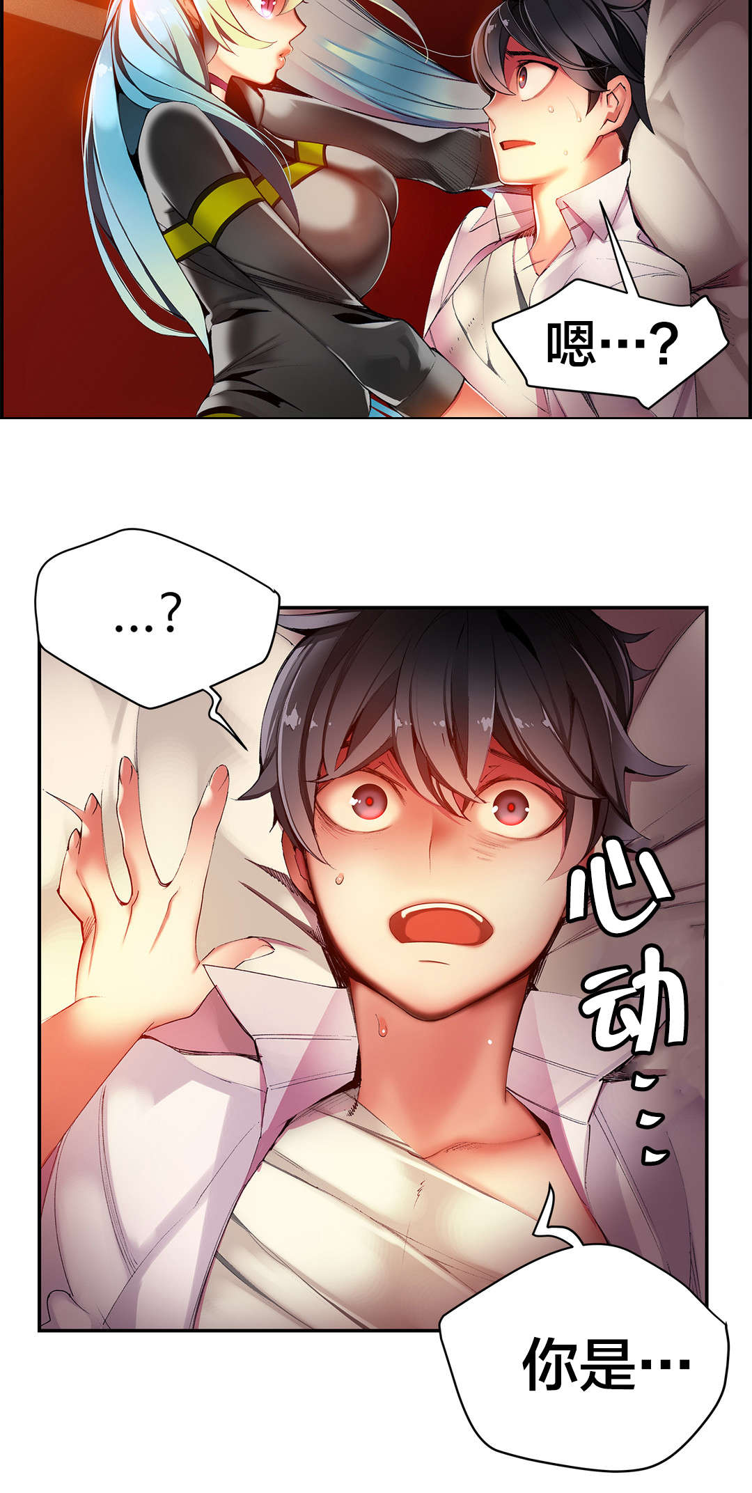 精灵之子漫画,第32章：莲花果里的小孩5图