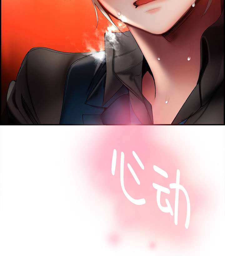 精灵之子漫画,第74章：夏冰与凯5图