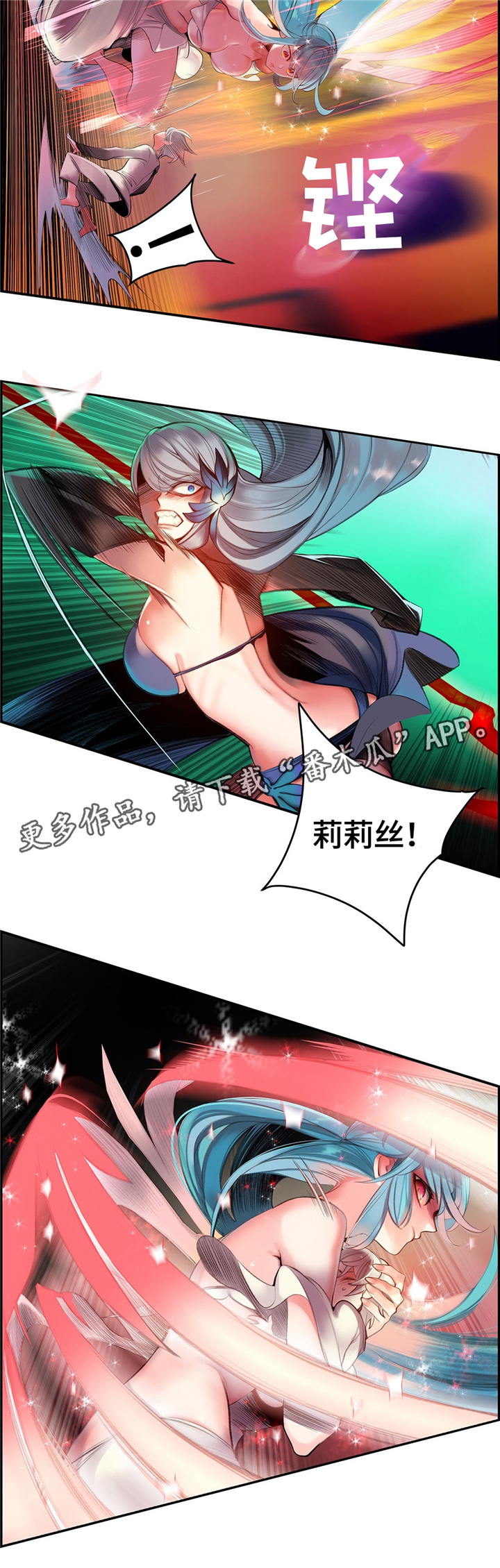 精灵之子漫画,第105章：准备”轮回”2图