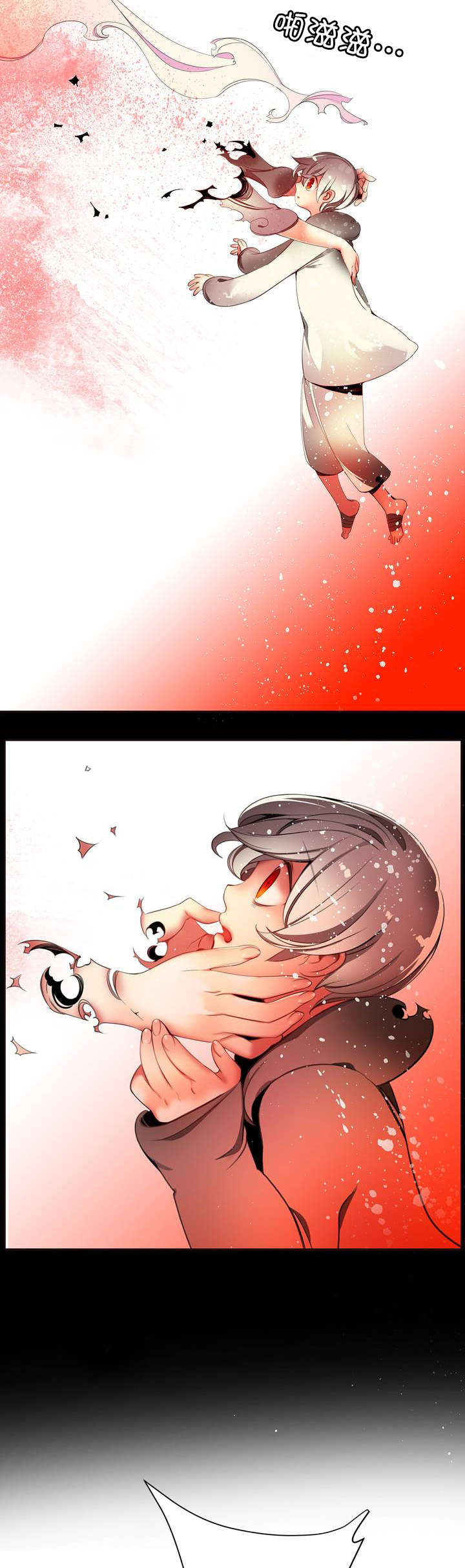 精灵之子漫画,第25章：我在做什么4图