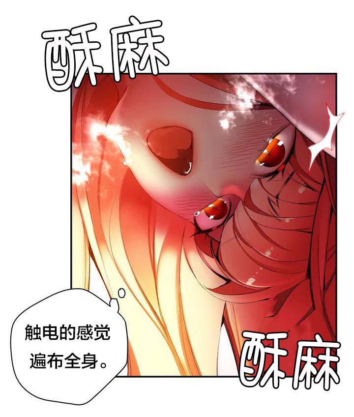 精灵之子漫画,第55章：变强的分身4图