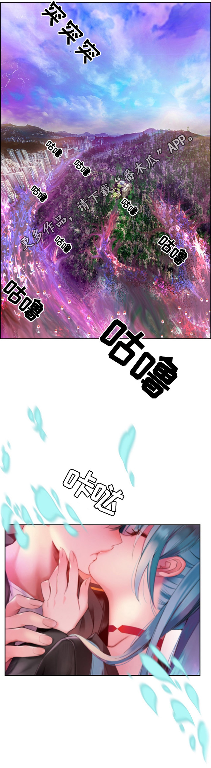 精灵之子漫画,第93章：战斗打响5图