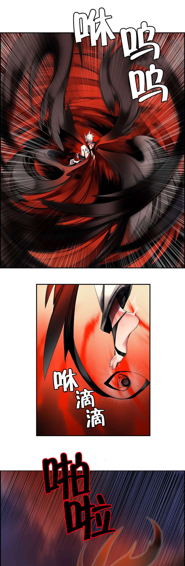 精灵之子漫画,第60章：气势逼人2图