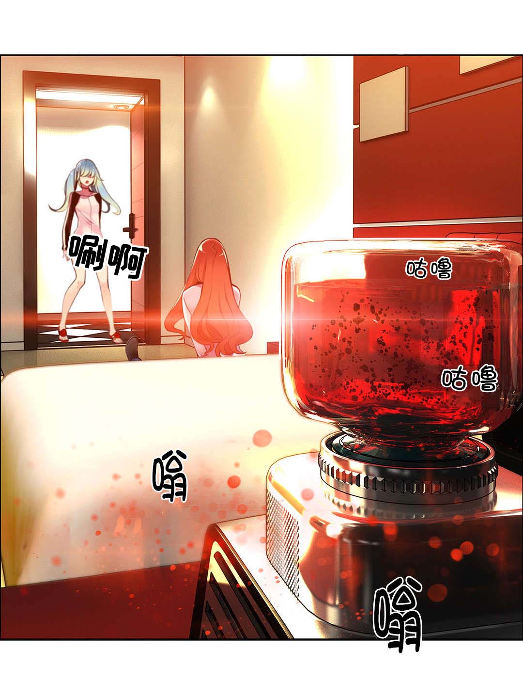 精灵之子漫画,第4章：奸商5图