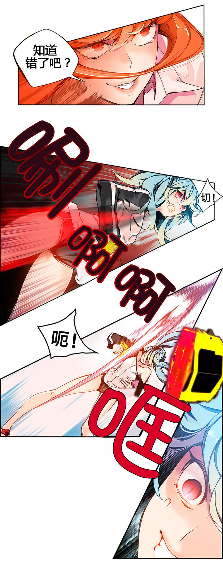 精灵之子漫画,第6章：敢教训我们的人1图