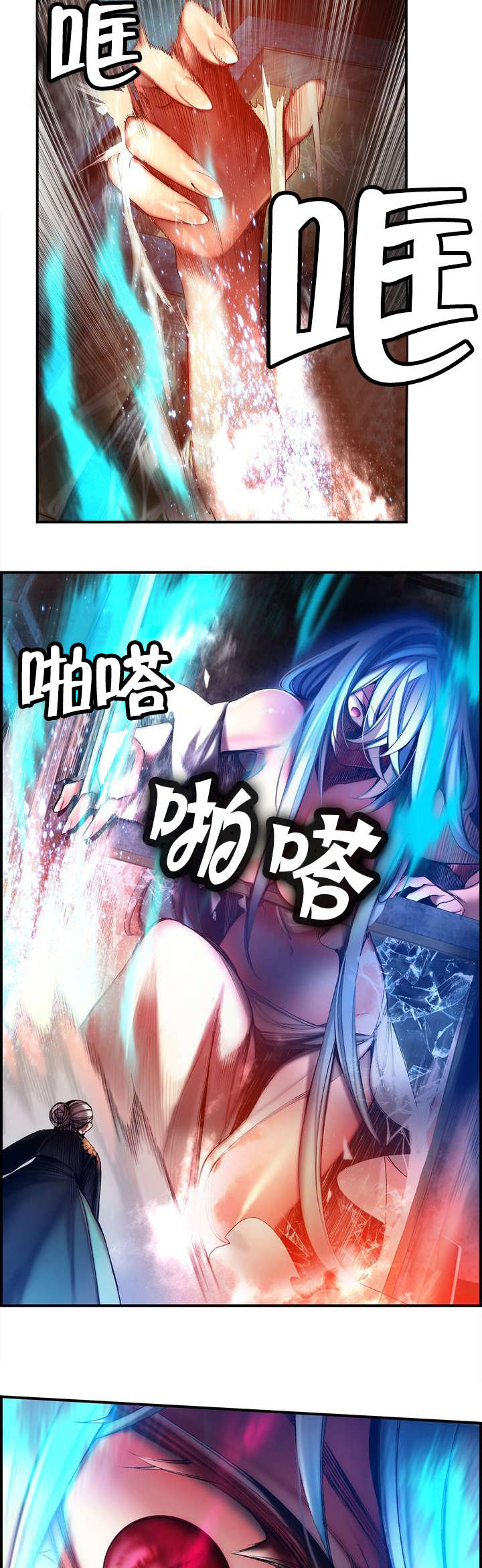 精灵之子漫画,第88章：认可1图