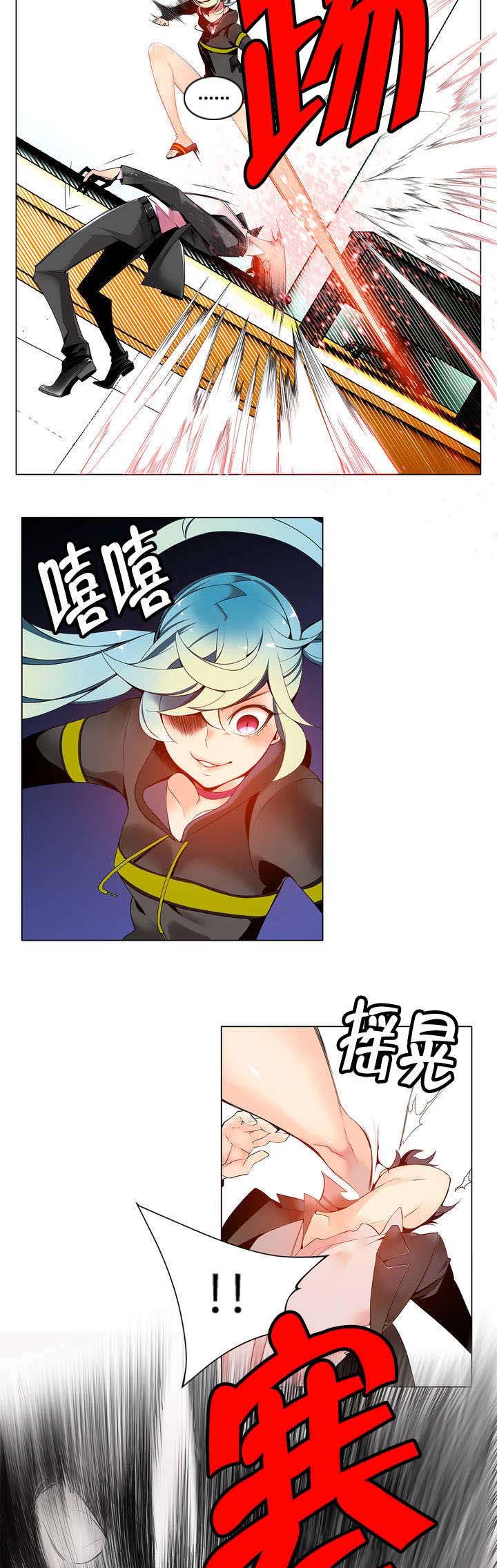 精灵之子漫画,第15章：这是初吻吗3图