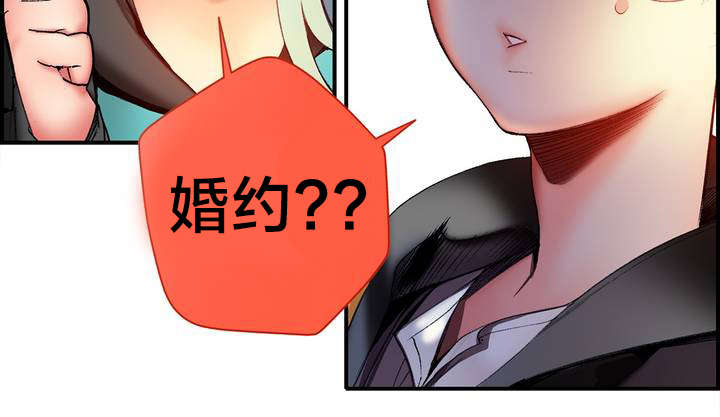 精灵之子漫画,第80章：约定5图