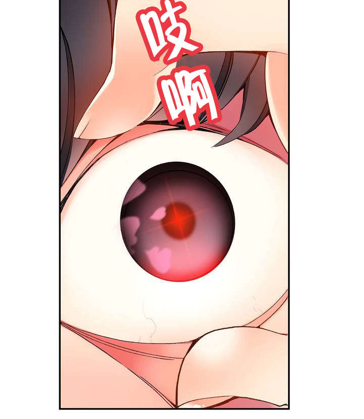 精灵之子漫画,第19章：记忆中的使命3图