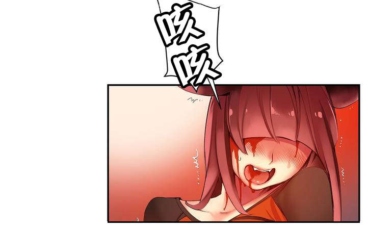 精灵之子漫画,第45章：魅魔本体4图