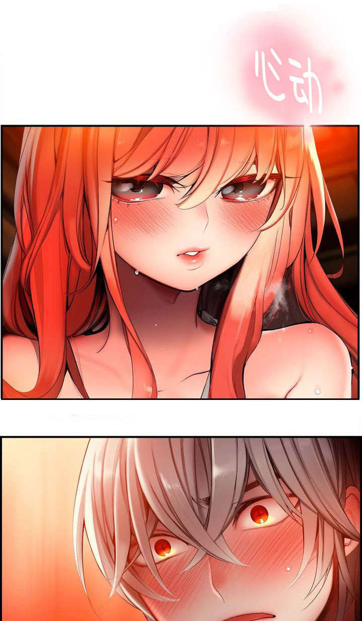 精灵之子漫画,第74章：夏冰与凯4图