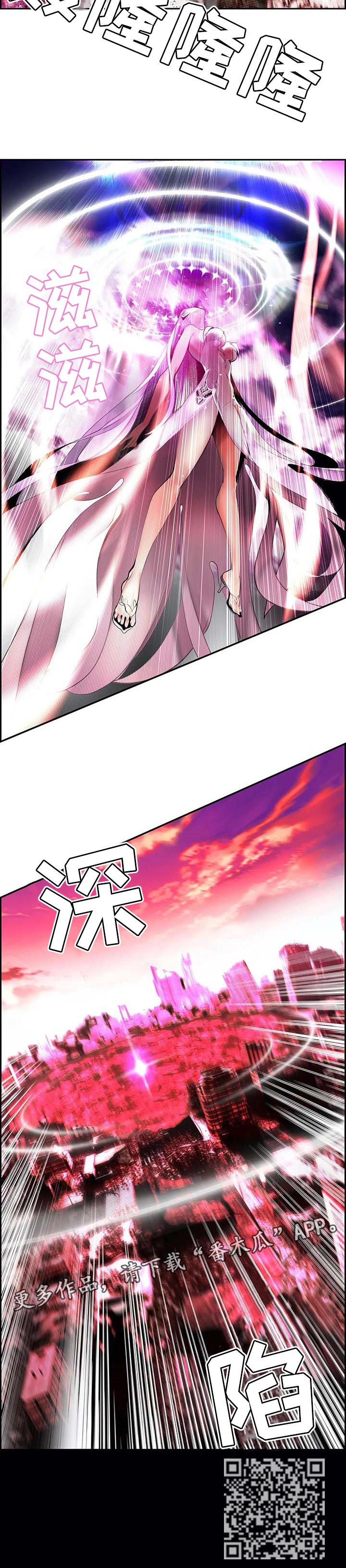 精灵之子漫画,第136章：魔法无效1图