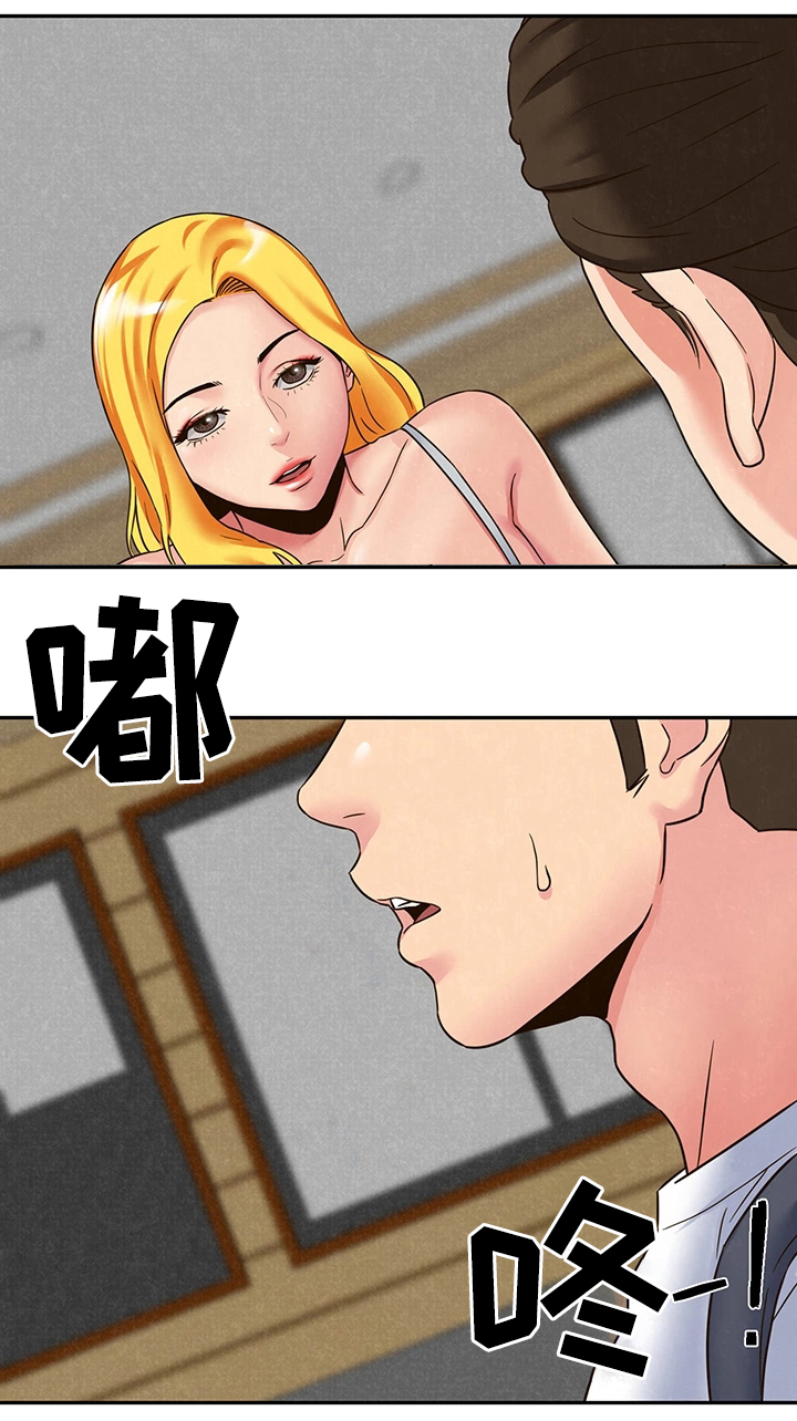 私人旅馆住宿漫画,第47章：姐姐来了5图