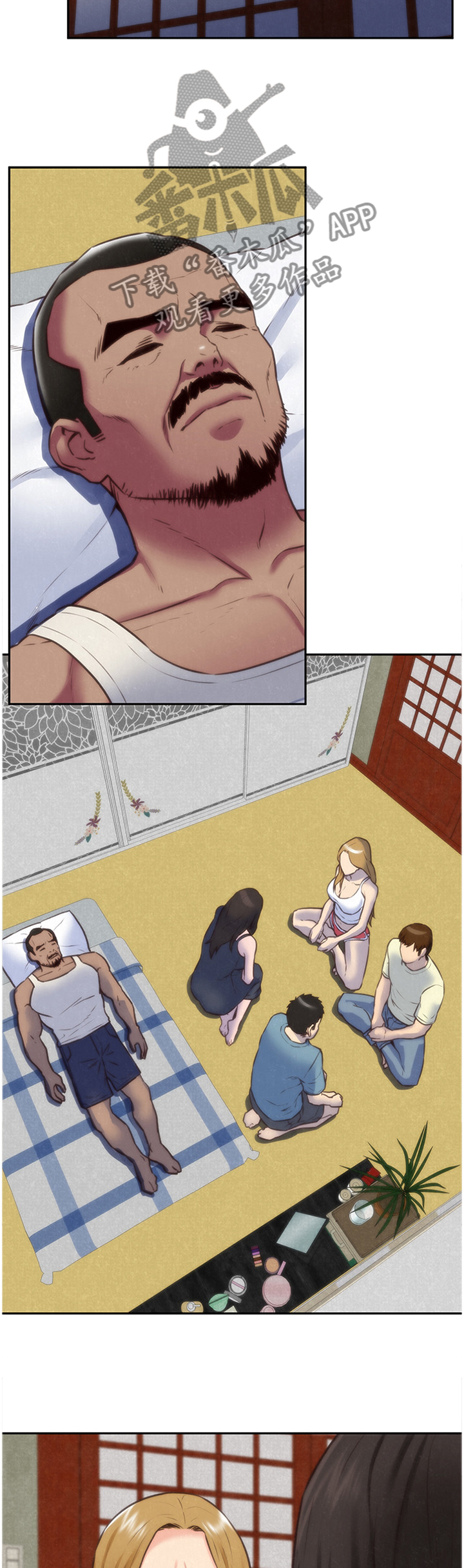 雪夜寄宿旅馆漫画,第75章：理解5图