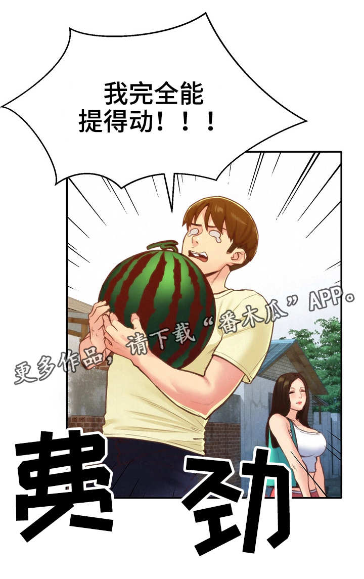 寄宿旅馆漫画,第22章：坏习惯3图