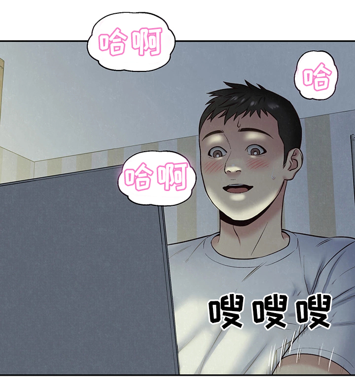 家庭旅馆房间漫画,第37章：长大成人2图