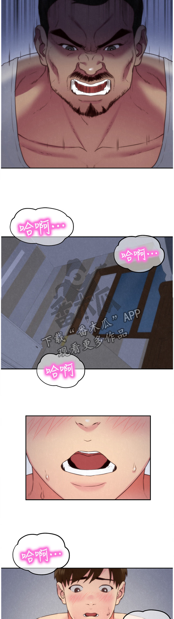 寄宿旅馆漫画,第72章：你表现很好3图