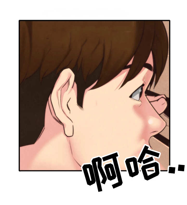 寄宿旅馆漫画,第10章：偷看3图