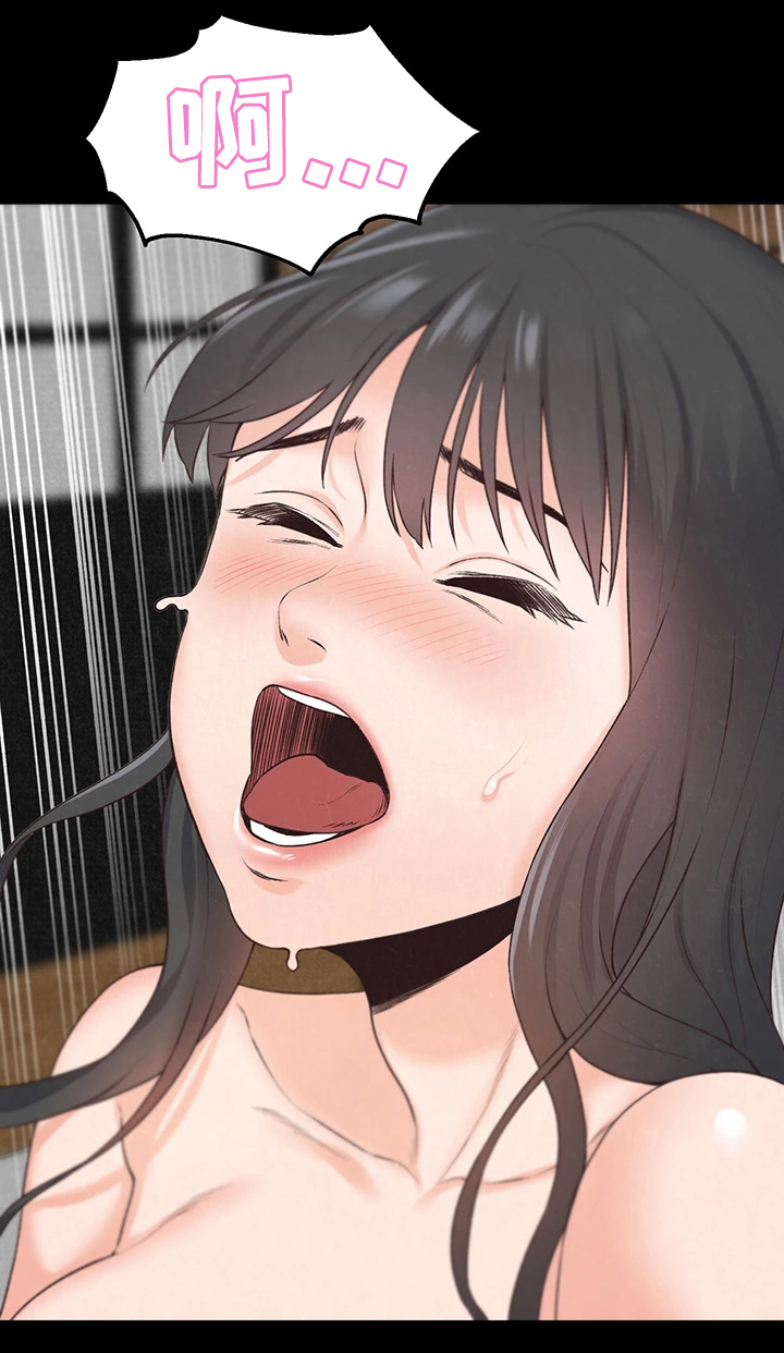 寄宿旅馆漫画,第35章：沉迷3图