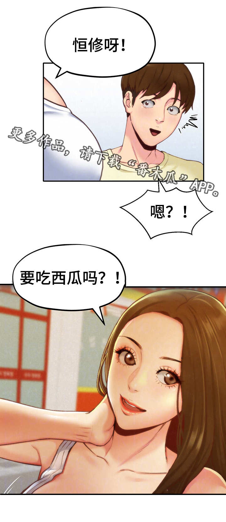 寄宿旅馆漫画,第21章：我的心意3图