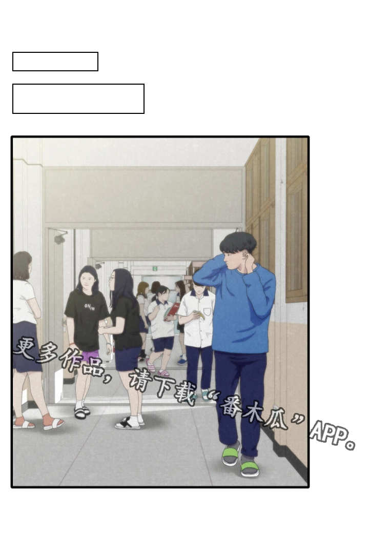 挤塑滤网是干什么的漫画,第11章：秘密3图