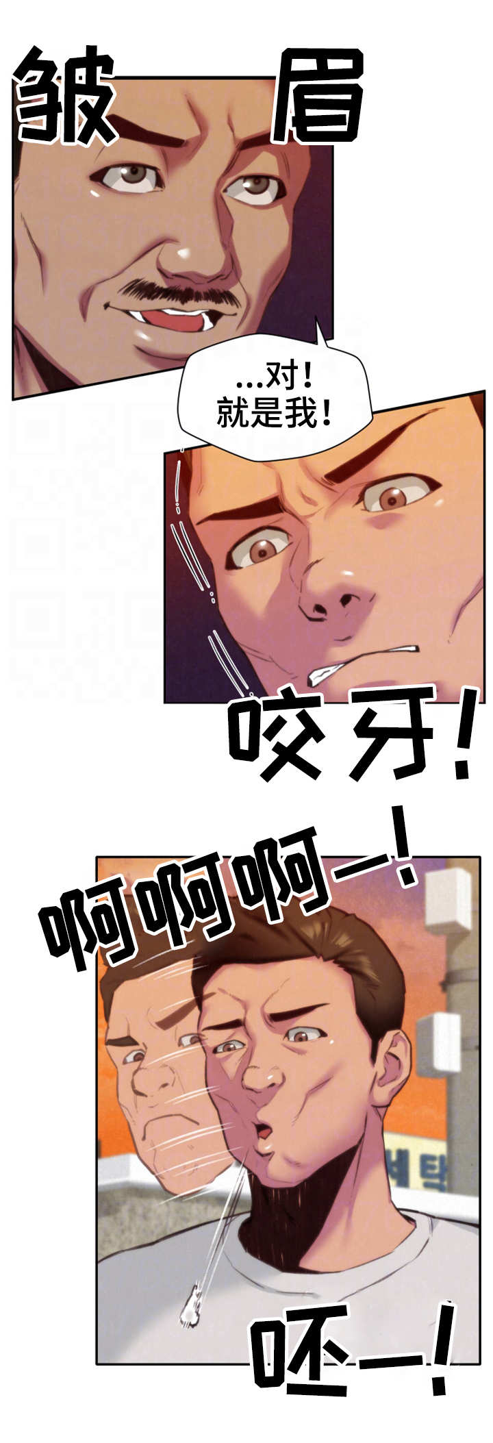 日本寄宿旅馆漫画,第13章：逼退5图