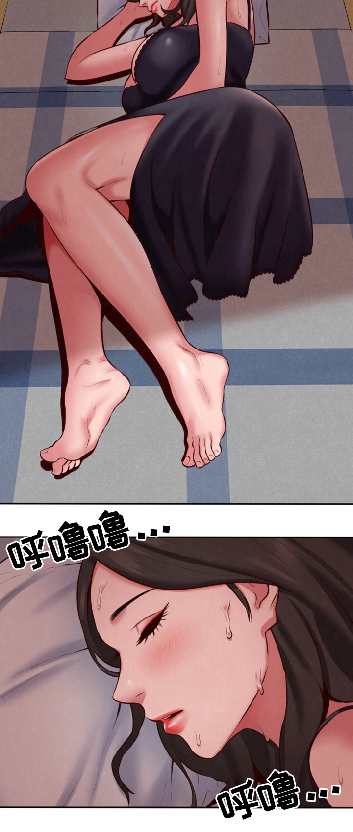 旅馆电影在线观看漫画,第49章：小心翼翼1图