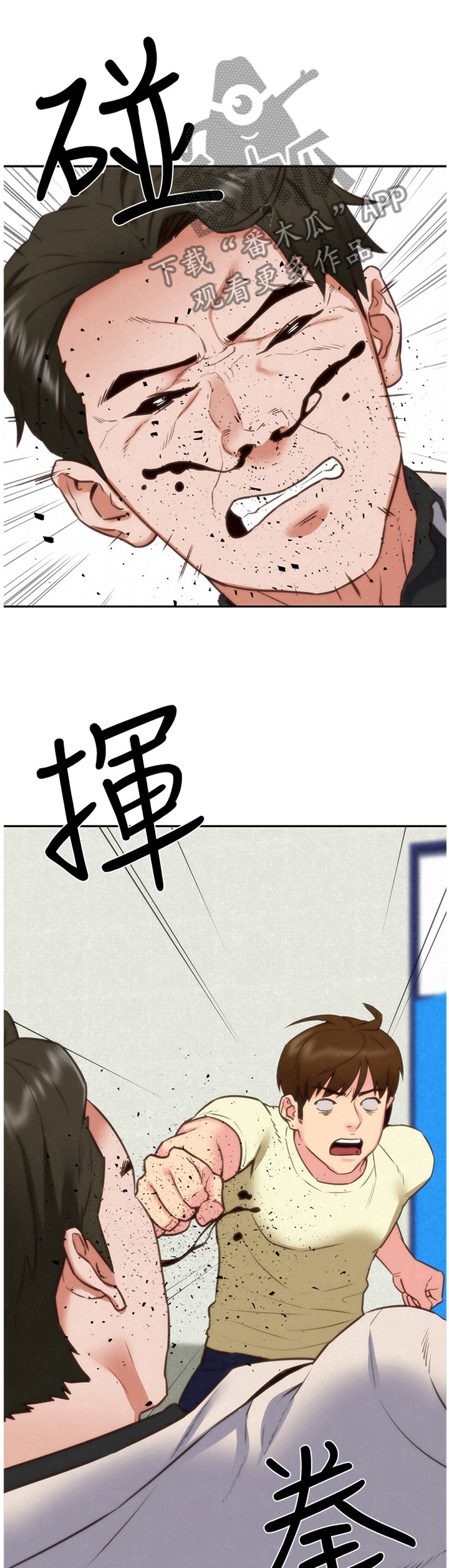 挤塑滤网是干什么的漫画,第82章：爆发1图