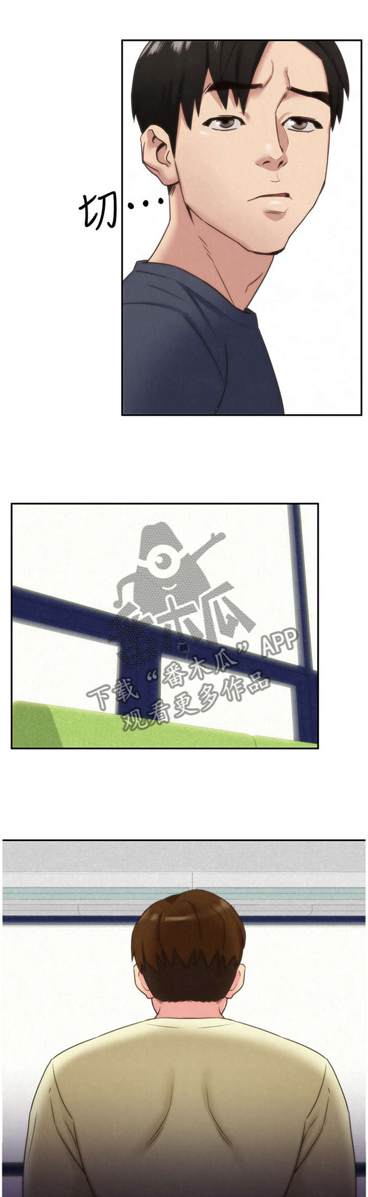 寄宿旅馆漫画,第60章：摊牌3图