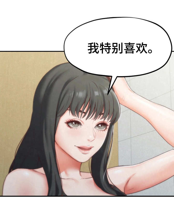 小隔间旅馆漫画,第25章：搬走了1图