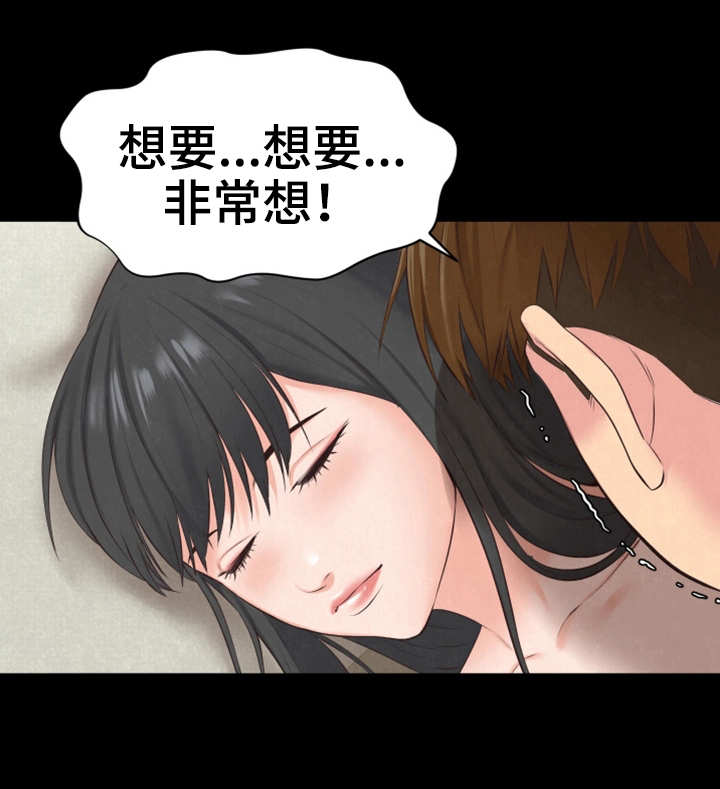 家庭式的旅馆漫画,第33章：第二轮合格4图