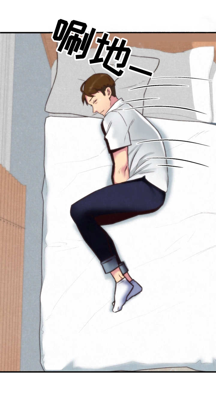 家庭式的旅馆漫画,第7章：小心思5图