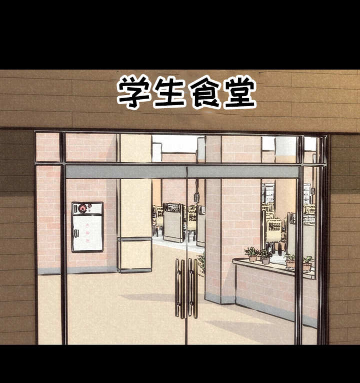 家庭式的旅馆漫画,第31章：联系1图