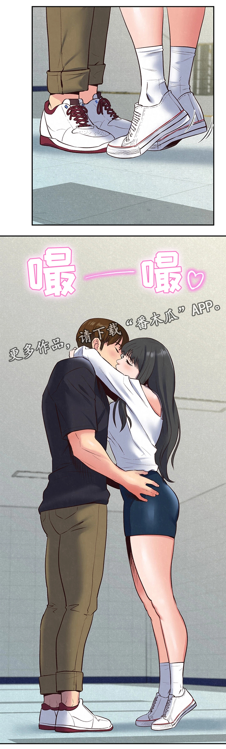 寄宿旅馆漫画,第37章：长大成人2图