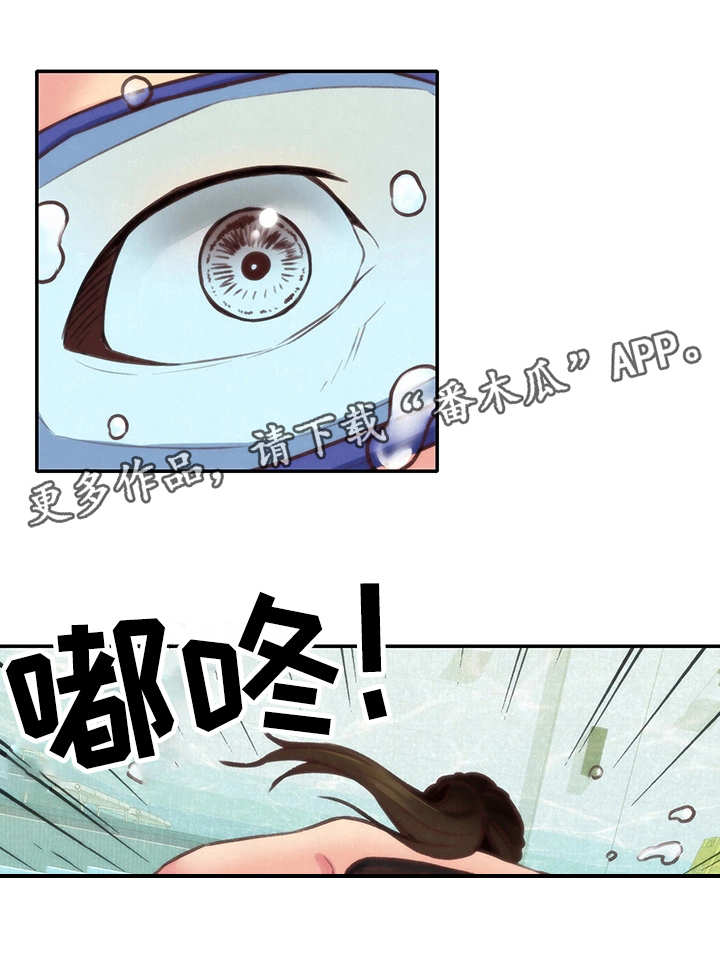 私人旅馆住宿漫画,第19章：实战2图