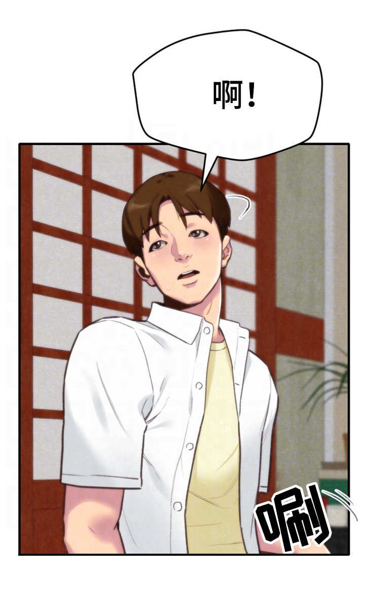 寄宿旅馆漫画,第5章：不太好4图