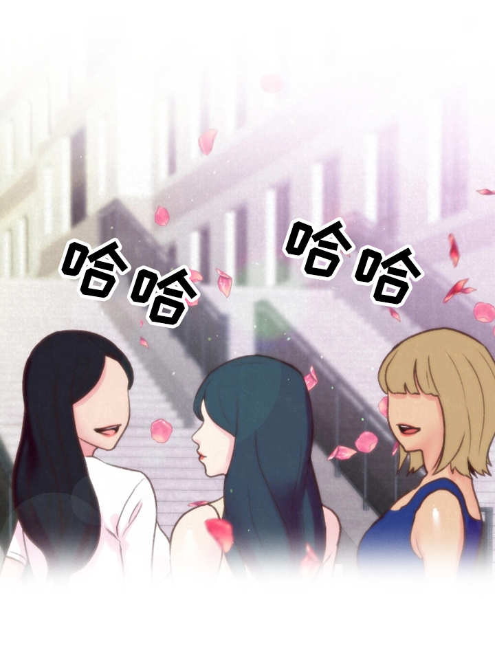 寄宿人生小说秦齐漫画,第1章：羡慕4图